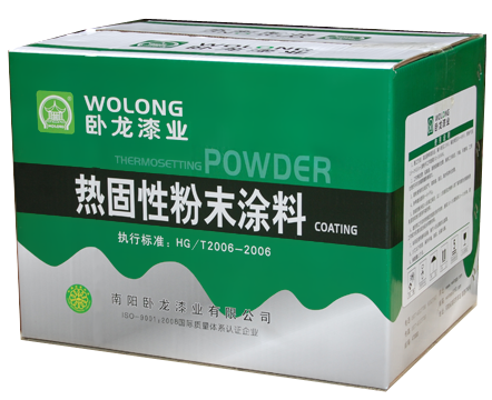 熱(rè)固性粉末塗料